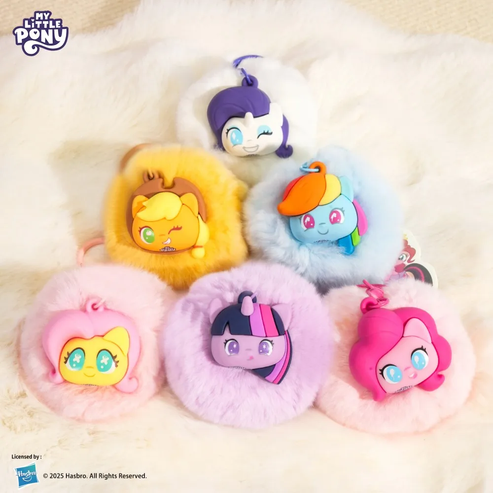 Mon petit poney licorne Twilight Sparkle Pinkie Pie Rarity sac à dos en peluche pour enfants porte-clés autocollants boîte aveugle cadeau de noël