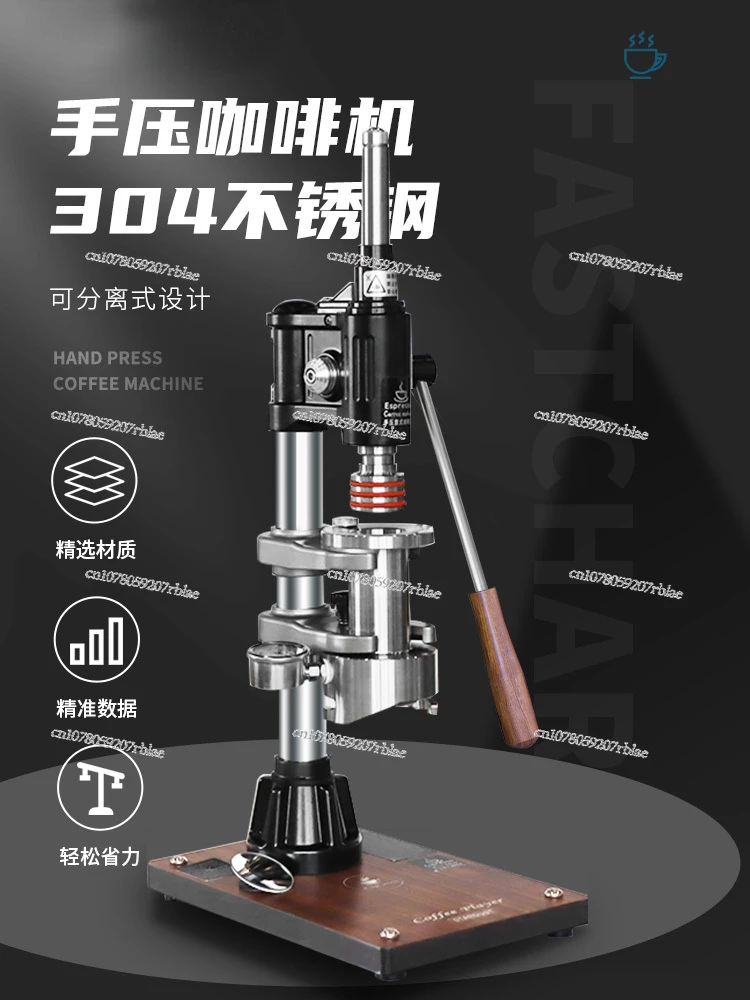 Taiwan Original Trolley Hand Pressure Coffee Machine Espresso Hand Manual Pressure Changing Household Outdoor Non-Plug-in Handle