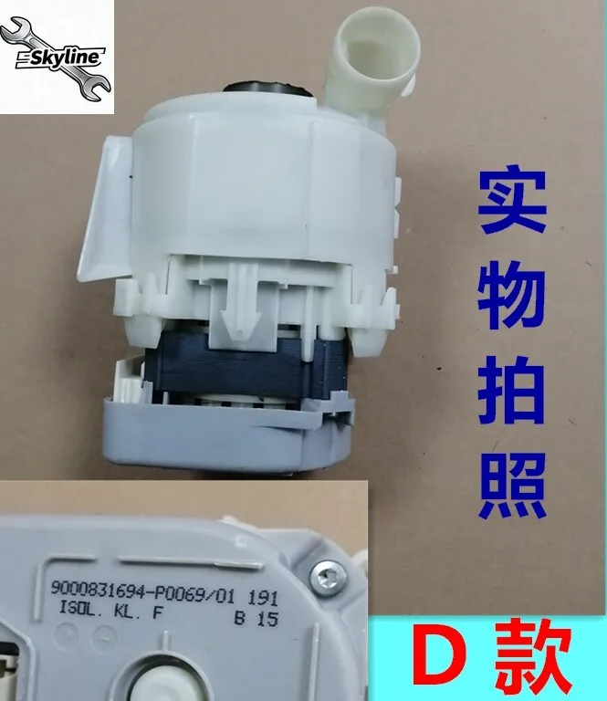 Replacement Dishwasher Heating Circulation Pump 9000831698, Compatible with Siemens/Bosch, Heating Coil Motor Assembly