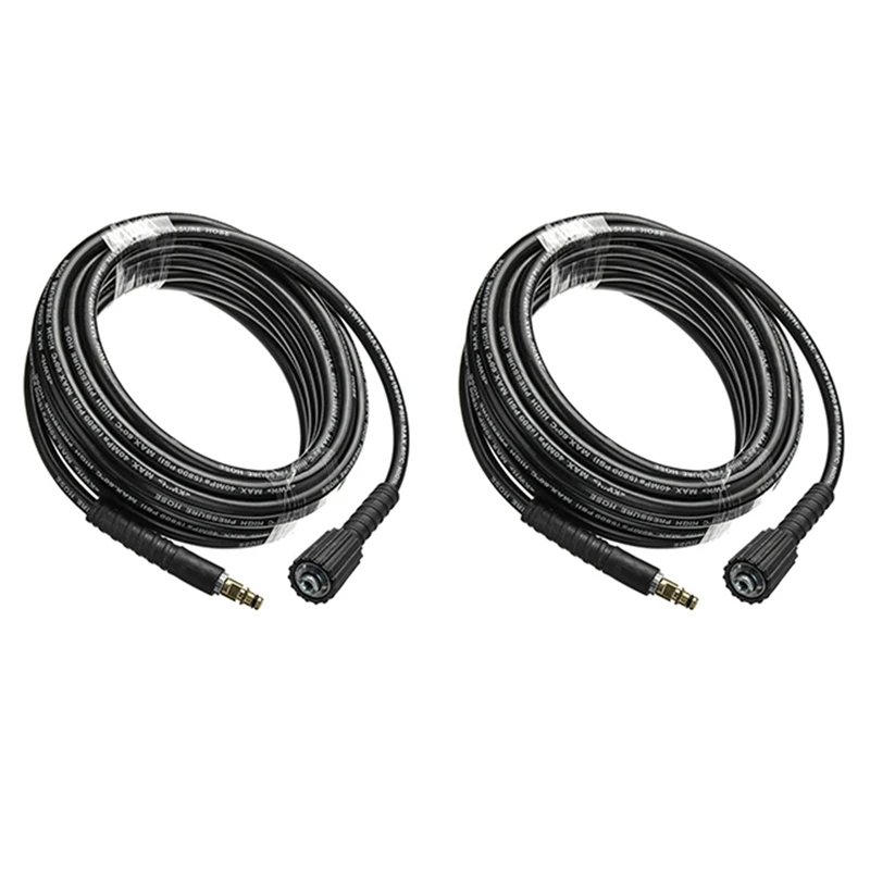 2X 10M High Pressure E Washer Water Cleaner Clean Pure Copper Car Wash Hose For Karcher K2 K3 K4 K5 K6 K7