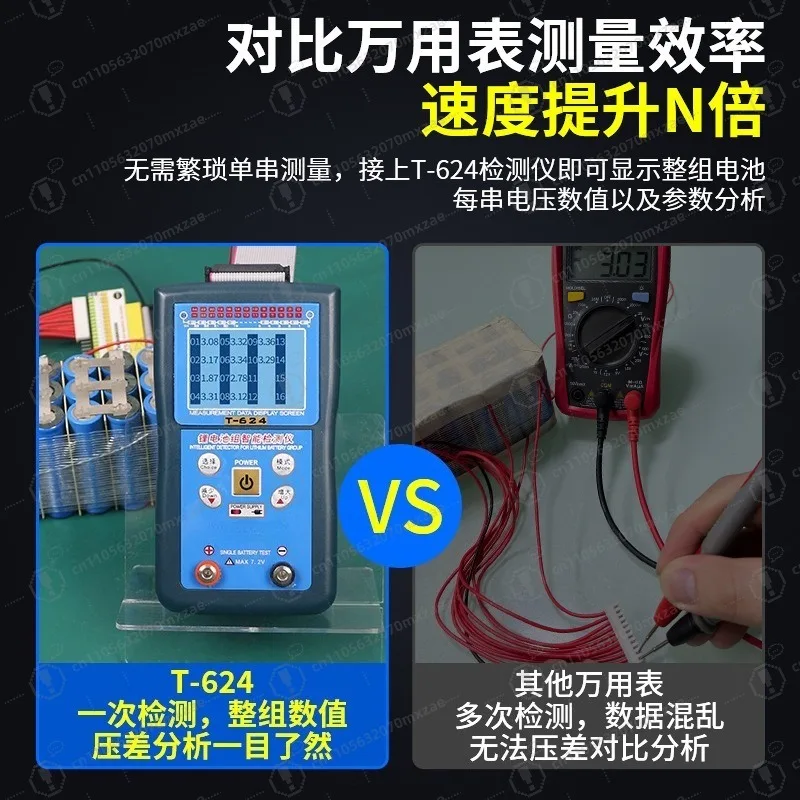 T-624 24S Li-ion Battery Tester - Smart Voltage Gap Detector Repair Analyzer for Battery Packs