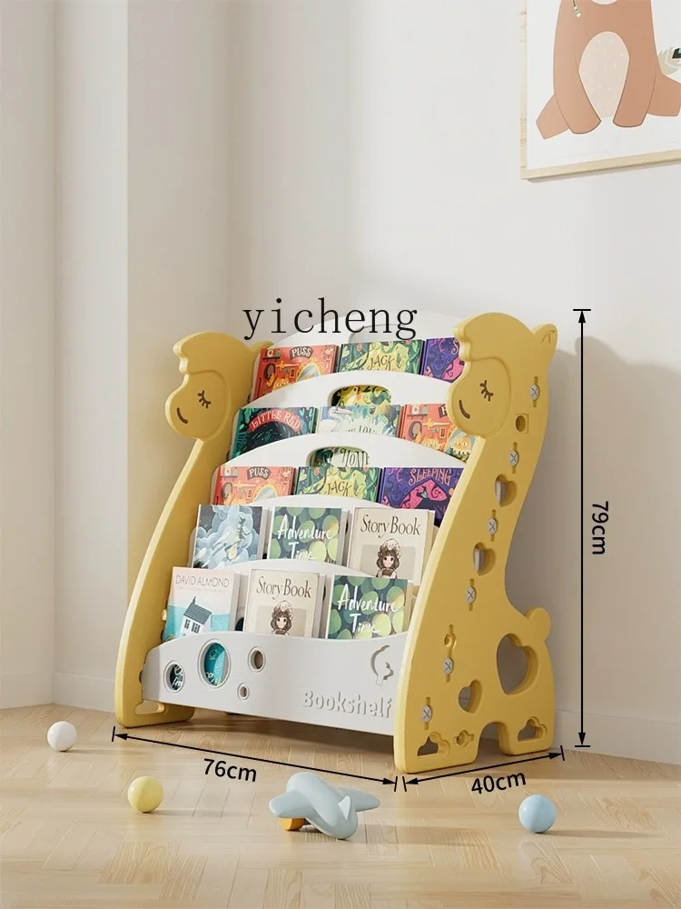 Dois-em-um Picture Book Rack, Estante para Crianças, Household Baby Toy Storage, Multi-Layer, Leitura, Quarto de Criança