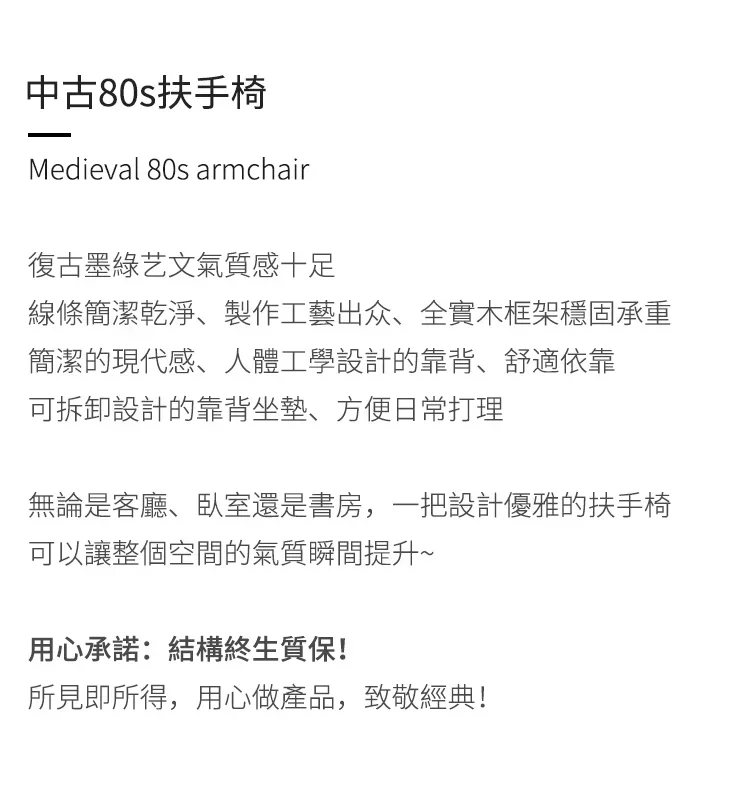 مصمم الترفيه الرجعية غرفة المعيشة وحيدا الرياح أريكة واحدة كرسي واحد كرسي مع ظهر من الخشب الصلب. #6