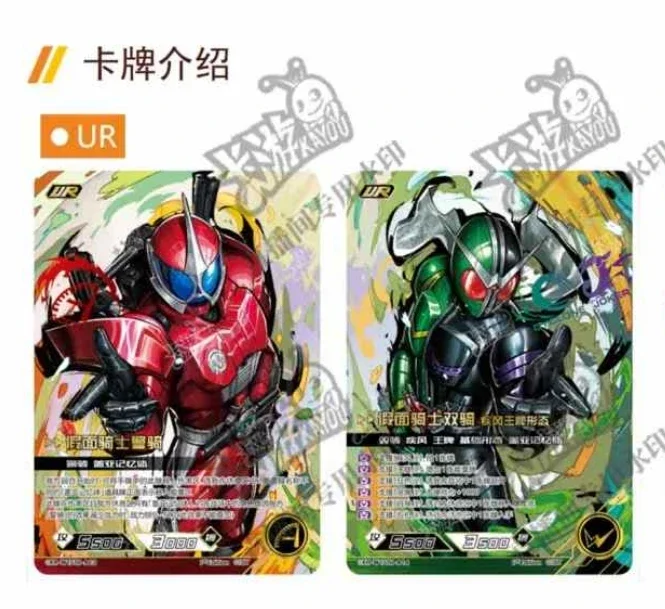 KAYOU Original Kamen Rider Card Hero Duel Double Knight 15th Anniversary Edition Time King Anime Game Collection Card