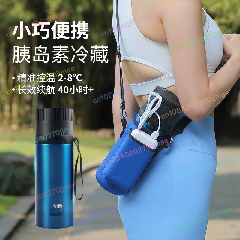 

900 мл ЖК-дисплей, инсулиновая охлаждающая чашка, портативная уличная колба-холодильник, мини-вакуумный холодильник для лекарств и напитков, холодильник для лекарств