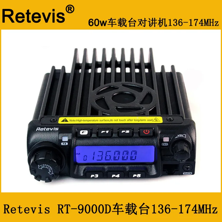 RT9000D Car Mounted High-power Car Mounted Walkie Talkie 60W VHF 136-174MHz