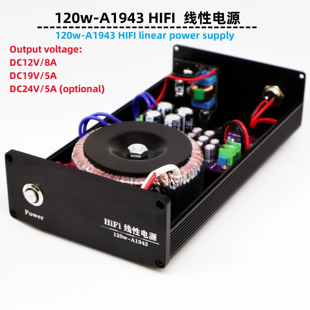 120W-8A high current stabilized HIFI linear power supply with customizable voltage output DC 12V 19V 24V