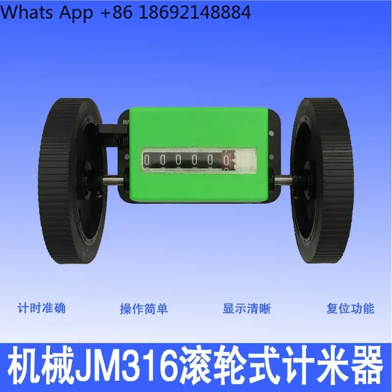 

JM316 Meter Counter for Roller Type Coder Textile Machine Fabric Inspection Machine Mechanical Meter Counter Meter Runner