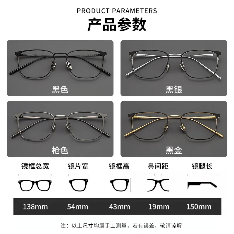 BCLEAR Titanium Glasses Frame Men Women Brand Design Square Prescription Eyeglasses Ultralight Japanese Business Retro Eyewear - Image 4
