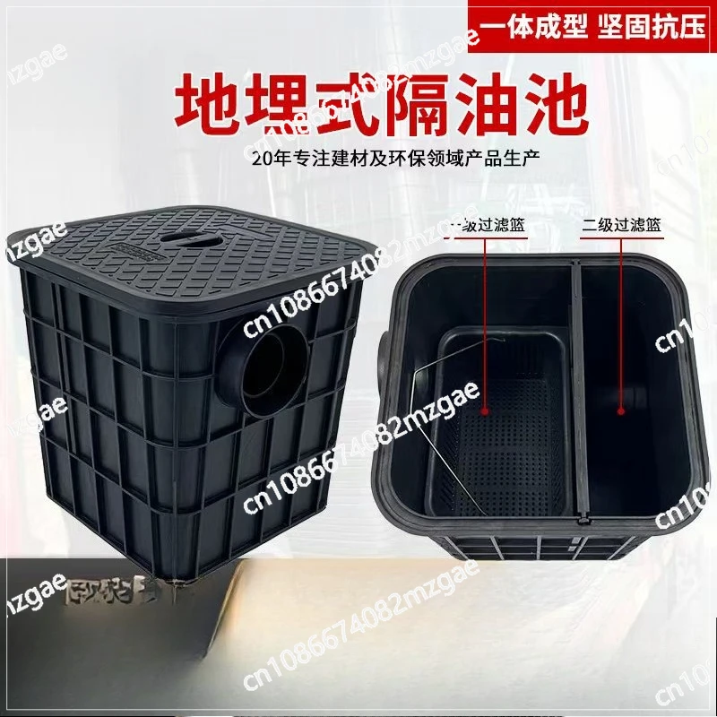 

Grease Trap Plastic, Oil-water Separator, Kitchen Renovation, Oil Trap, Well Cleaning and Water Sealing