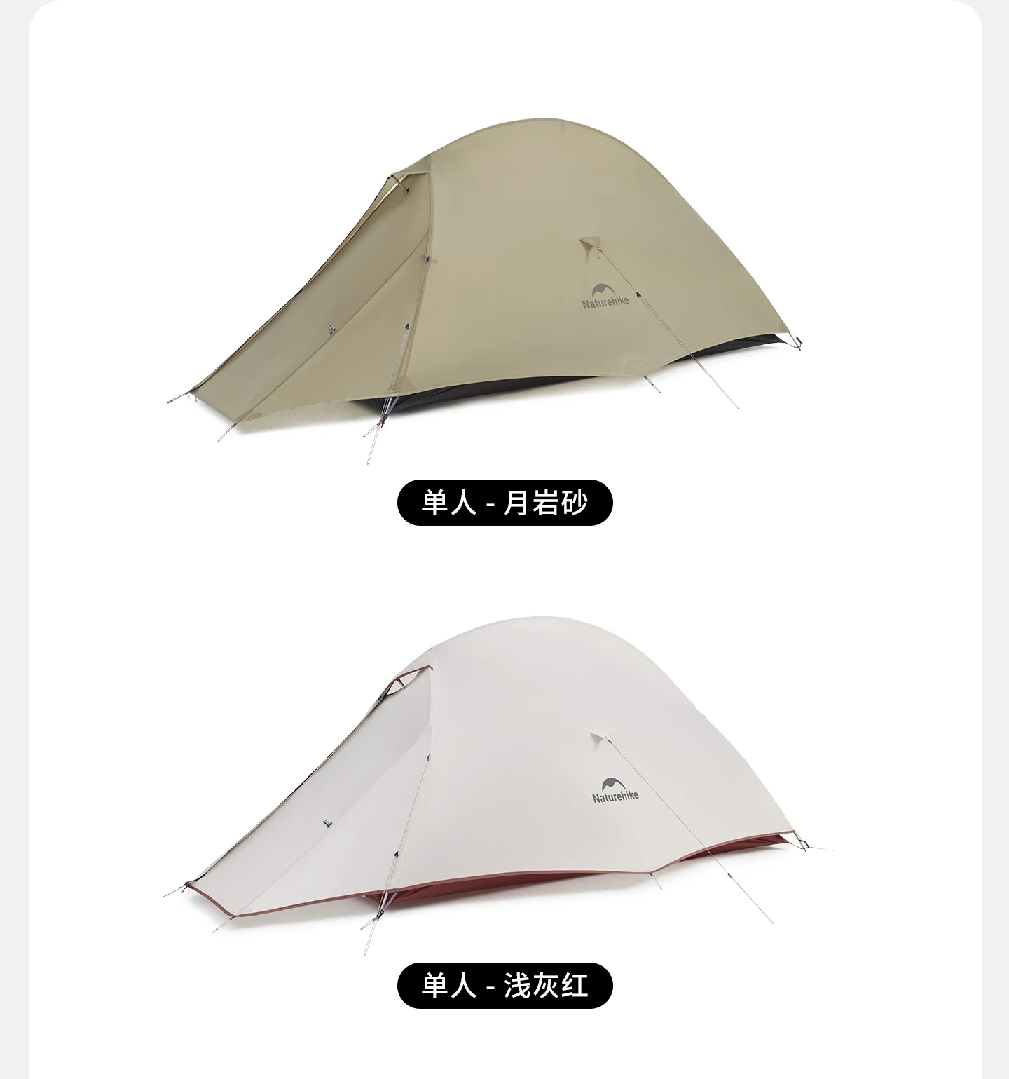 Naturehike Cloud Up Pro Ultraleichtes Camping- und Wanderzelt für 2-3 Personen, 20D Nylon-Silikon-Doppelschicht mit Aluminiumstange für Outdoor-Aktivitäten – Detail 17