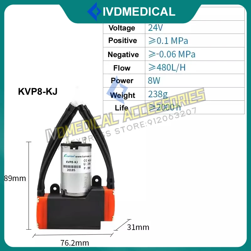 Kamoer KVP8-KJ 24V Diaphragm Pump Miniature Air Pump Water Pump Original New