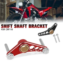Motorcycle Gear Shift Shaft Brace Bracket CRF110 Shifter Support Shaft Carrier For Honda CRF 110 2013-2023