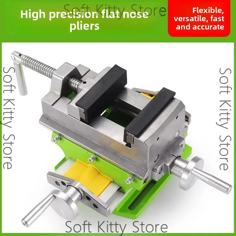 Precision Cross Flat Pliers, Bench Drill Special Vice, Milling Machine Two-way Mobile Table Fixture