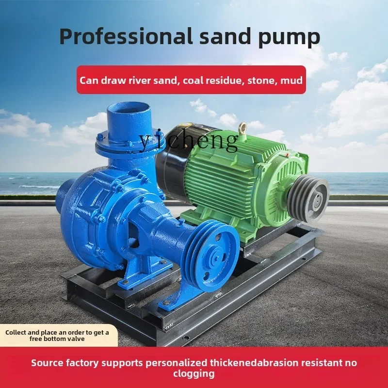 

TQH Horizontal Sand Pumping Pump River Bottom Sand Mining Sediment Marine Large Sand Pumping Engine Diesel Engine Mud Pump