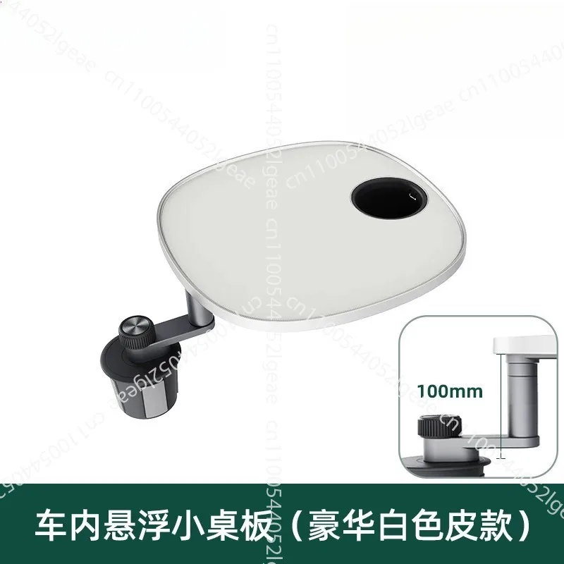 Suitable for L6L7L8L9 car small table special suspension rotating multi-functional small table accessories