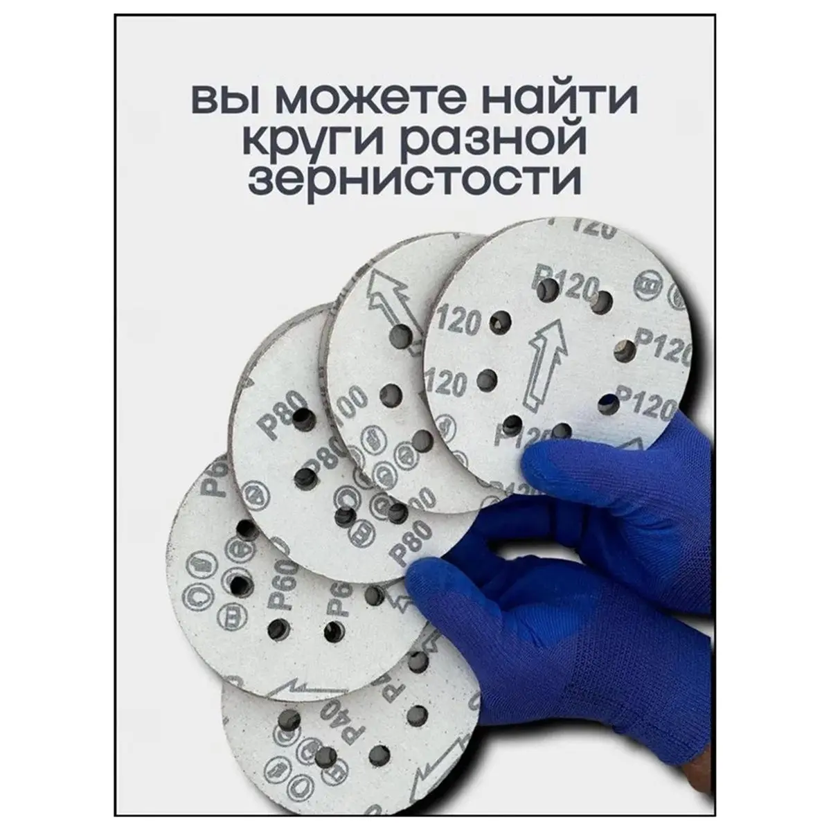 8Holes Sandpaper 125mm Round Hole Hook Loop Sanding Discs 40-120 Grit for Random Orbital Sander Polishing Tool