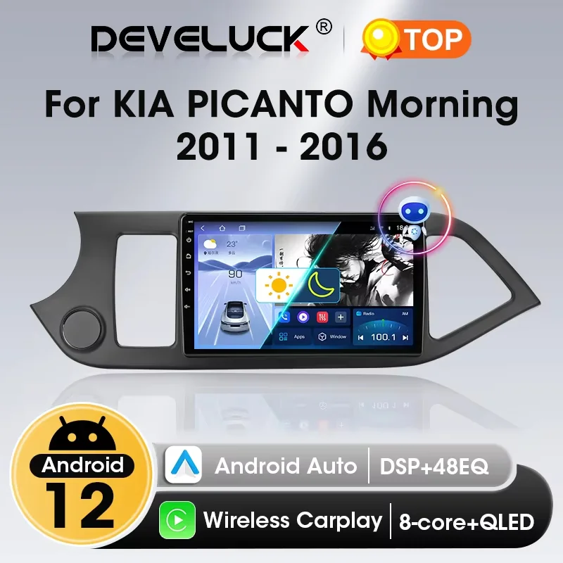 2 Din Android 12 Car Radio Carplay for KIA PICANTO Morning 2 2011 2012 2013 2014 2015 2016 Multimedia Player Navigation DVD Head