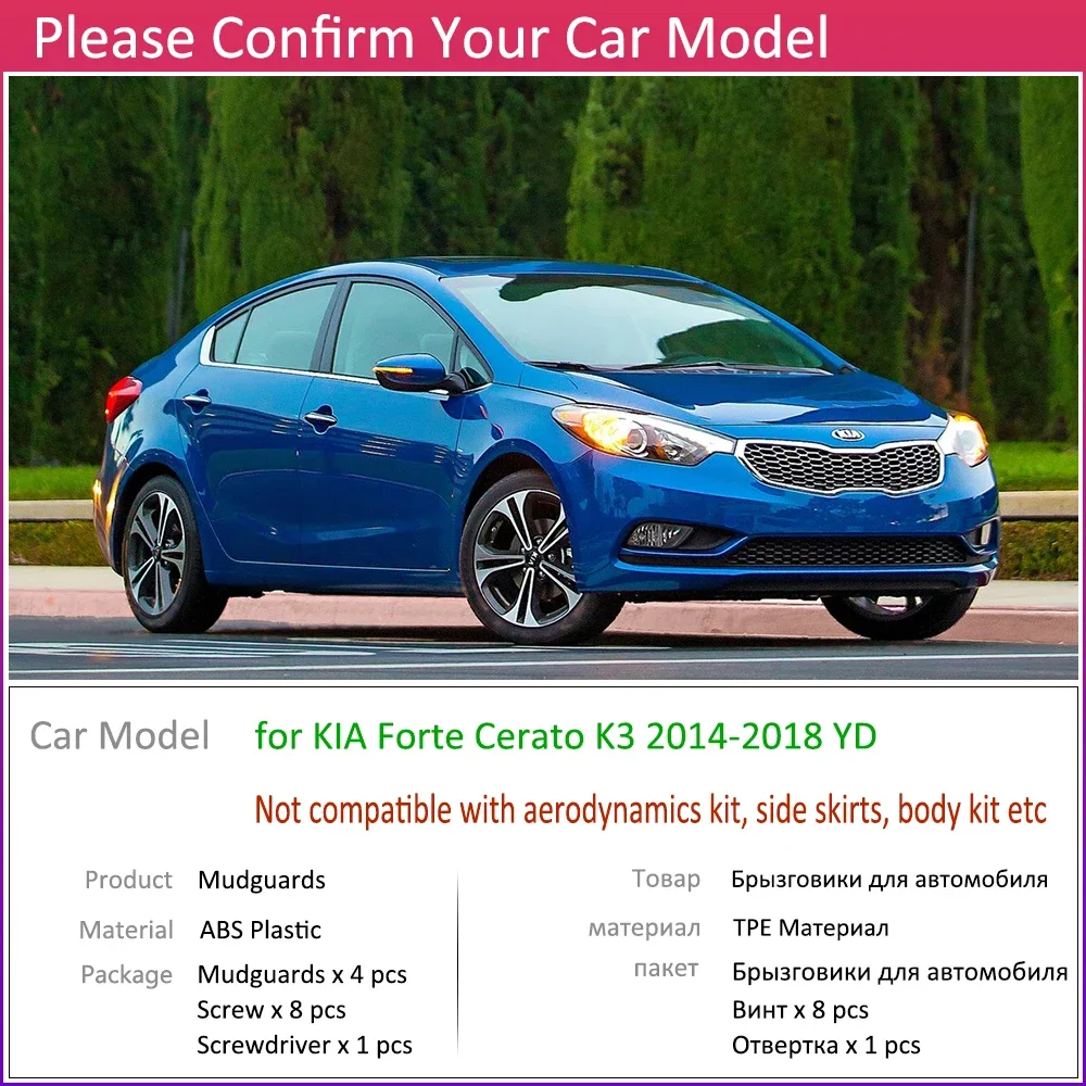 رفرف الطين الأمامي والخلفي لكيا فورتي سيراتو K3-، رفرف الطين ، رفرف الحرس ، إكسسوارات واقيات الطين ،! ،! ،!