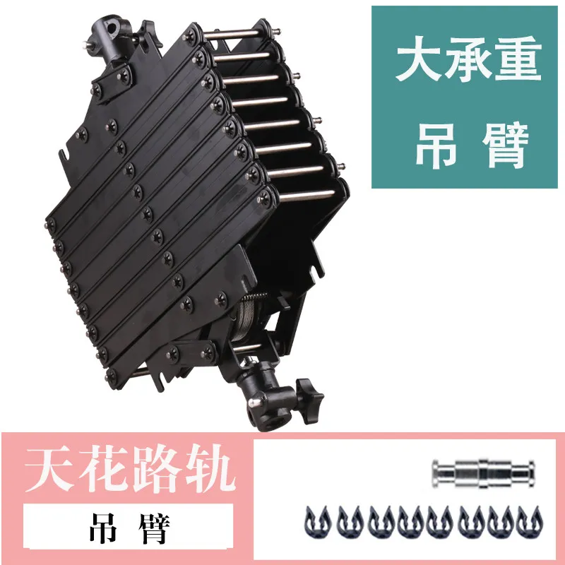 Aluminum Alloy Photographic Ceiling Rail Dual Track 3m Studio Camera Single Track Rail 4m Photograph Light Pantograph Track