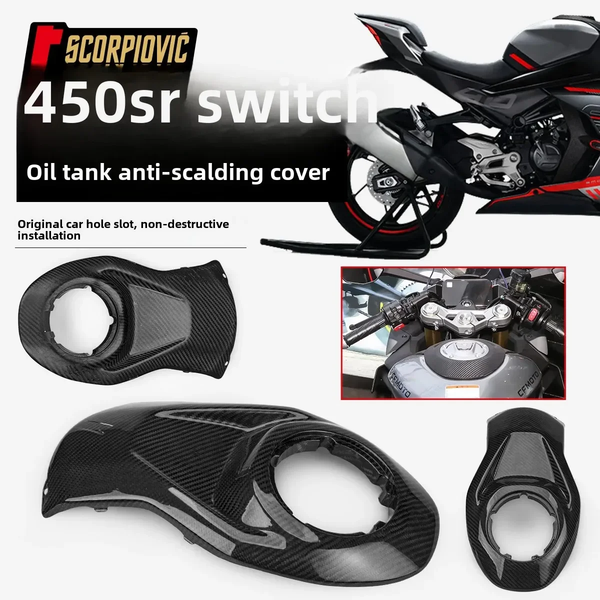 Carbon Fiber Exhaust Pipe Heat Shield Protective Case Motorcycle Modification Anti-scalding Cover High-temperature Resistant