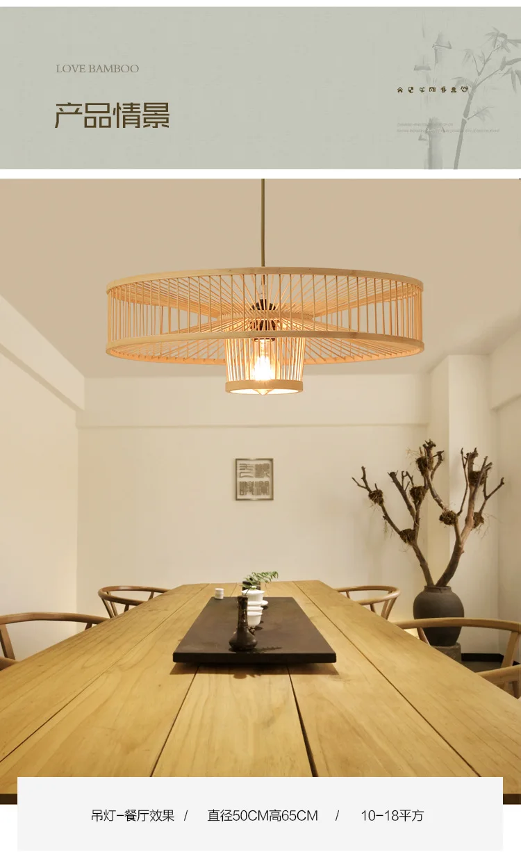 檻 日本の畳 籐の芸術 ランプ 茶室 書斎 バルコニー 竹の芸術