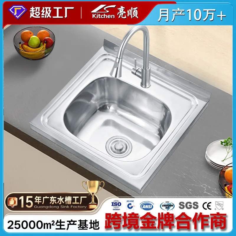 

Мойка из нержавеющей стали для малогабаритной квартиры, кухонная мойка 201, уличная мойка с матовой отделкой