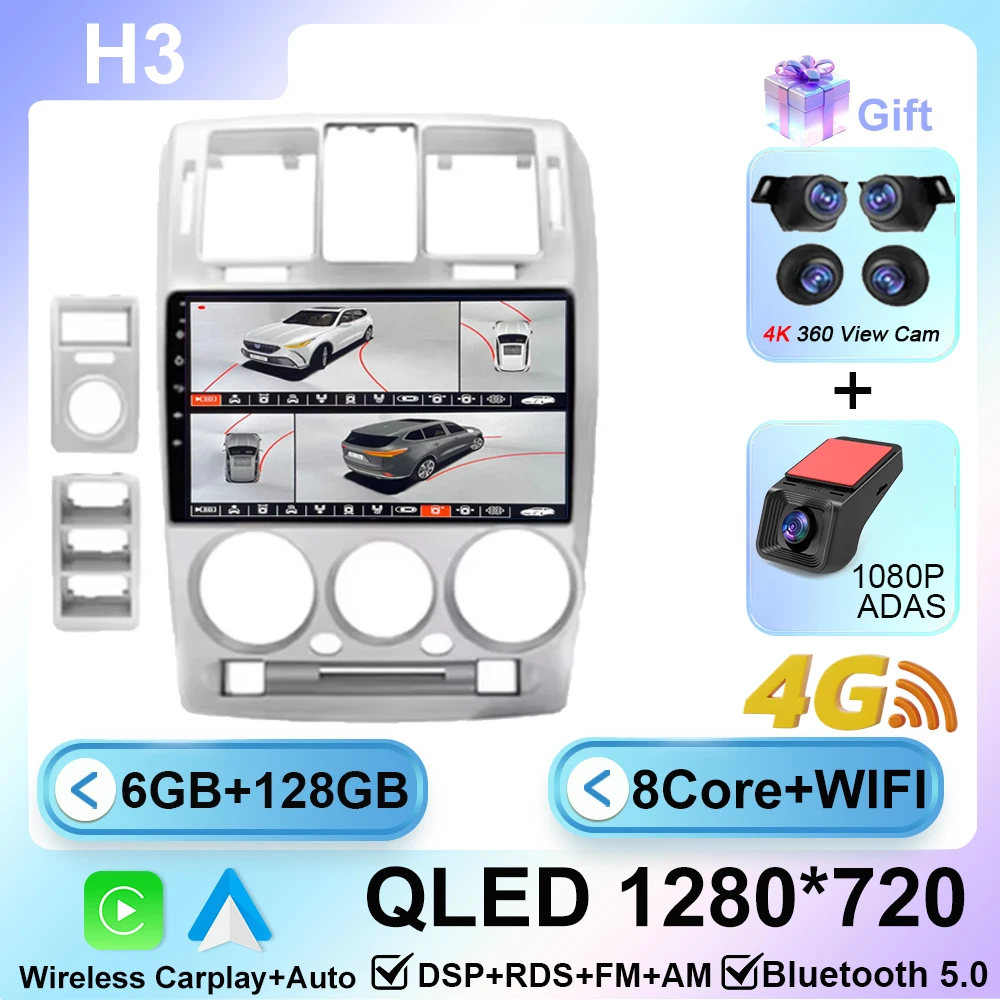 Android 16 Radio Voor Hyundai Getz 2002-2011 Auto Intelligente Systemen Carplay GPS Video 2din Stereo Multimedia Scherm 4G Wifi BT - afbeelding 1