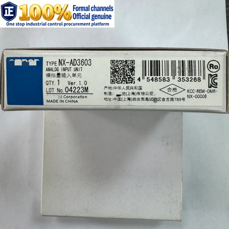 

NX-AD3603 100% brand new original genuine module