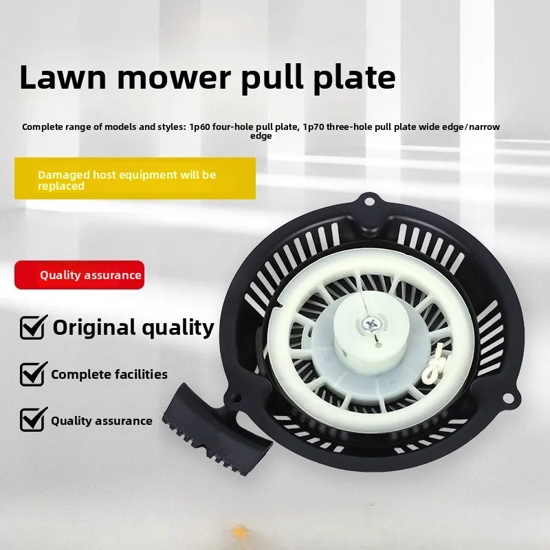Lawn mower hand pull tray 1P60 four hole pull tray hand push lawn mower 1P70 three hole pull tray 193CC lawn mower