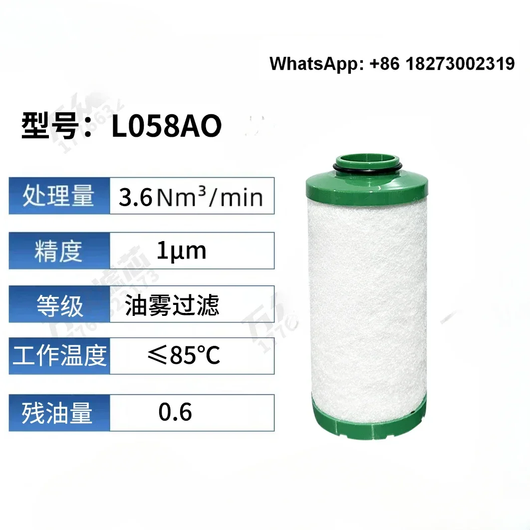 Suitable for drying machine pipeline filter element L058AO L058AA L058AX L058ACS