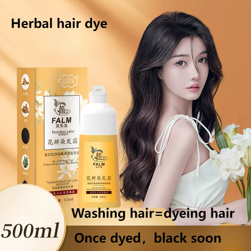 

500ml Petal Hair Dye Cream Bubble Fruit Oil Hair Color Cream Shampoo Black Hair