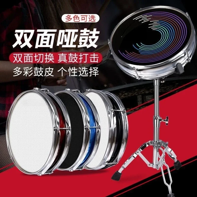 12-Inch dummy pad metronome set,  beginner drum set practitioner
