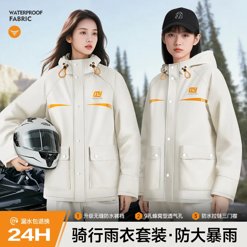 PVC Raincoat Rainpants Suit Adults Split Raincoat Long Full Body Rainproof Couple Cycling Raincoat Riding Reflective Rainwear