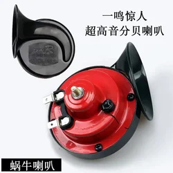 300db Super Horn For Trucks SUV Car-boat Motorcycles Automotive Loudspeaker