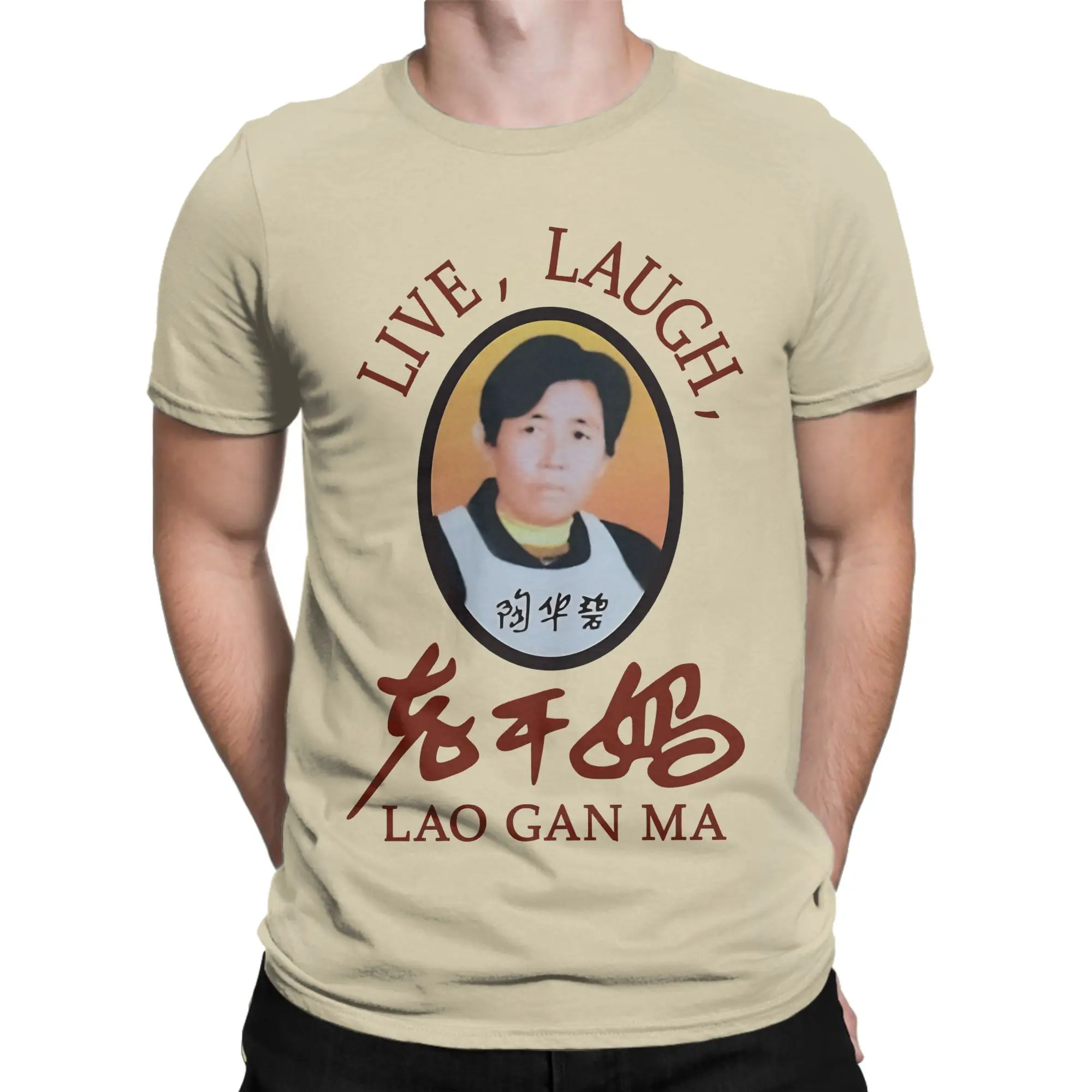 Live, Laugh, Lao Gan Ma  Pure Cotton T-Shirt For Adult Summer  Streetwear T-Shirts O Neck Fashion Tee Shirt Hot Sale Clothing