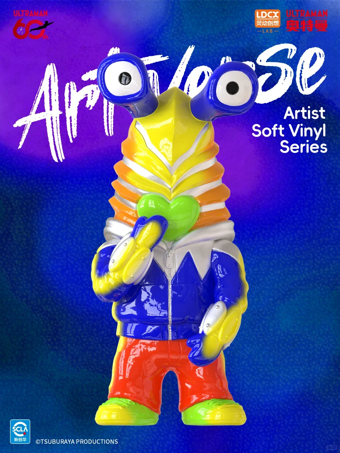 In Stock Genuine Artverse Chima Ultraman Monster Art Vinyl Series