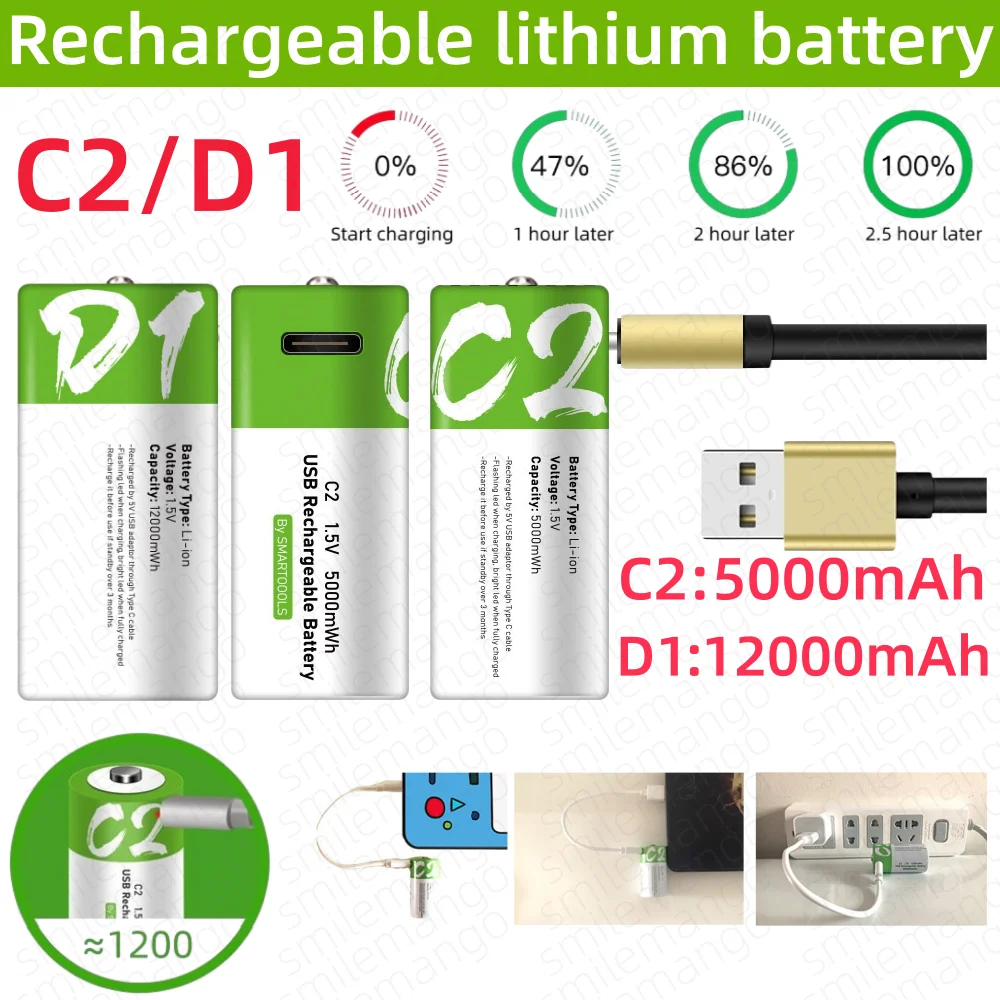1.5V 5000Mwh C Size…