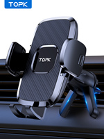 TOPK D35-S Car Phone Holder, Universal Phone Mount for Car with Hook Clip Air Vent Car Mount 360° Rotation for Mobile Phones