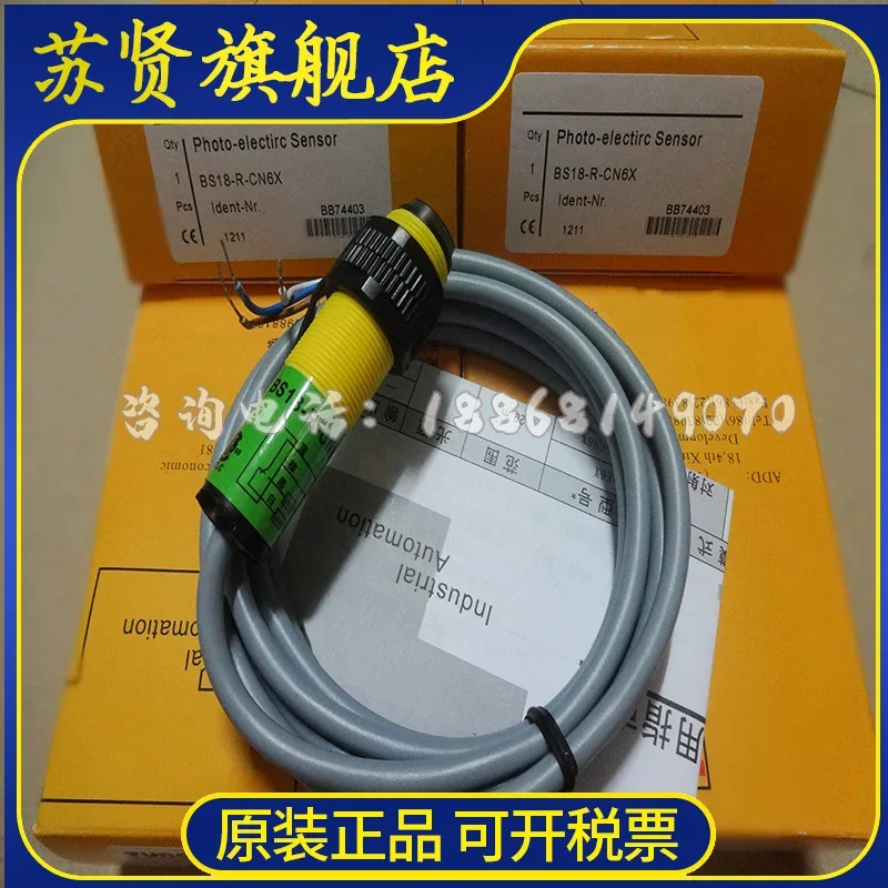 

BS18-R-CP6X Марка BS18-E6X — ZCHSHE
