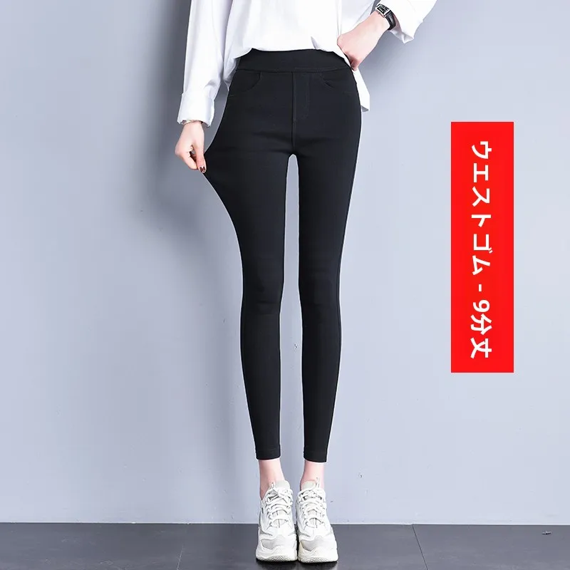 Slim Fit High Waist Black Pants Women's Summer Thin New Style Base Layer Trousers Leggings Stylish Slimming Seven/Nine Length