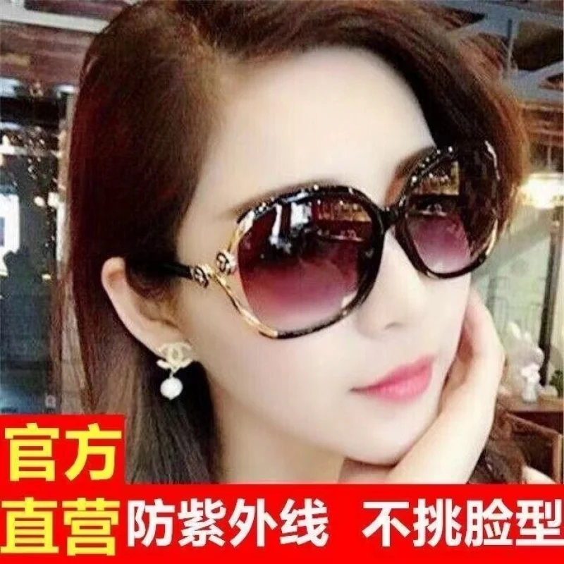 New Sunglasses Women's Sunglasses Women's High-End Driving Glasses Slimming Versatile Polarized UV-Proof Sunglasses