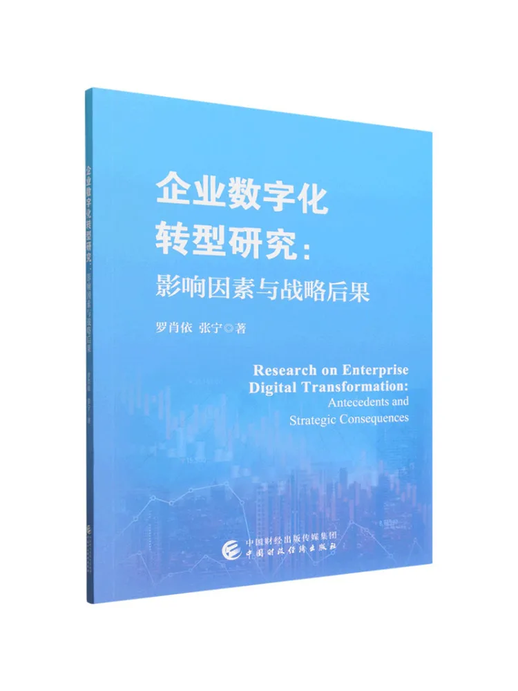 Livre - Recherche Winshare sur la transformation numérique des entreprises : Facteurs d'influence et conséquences stratégiques