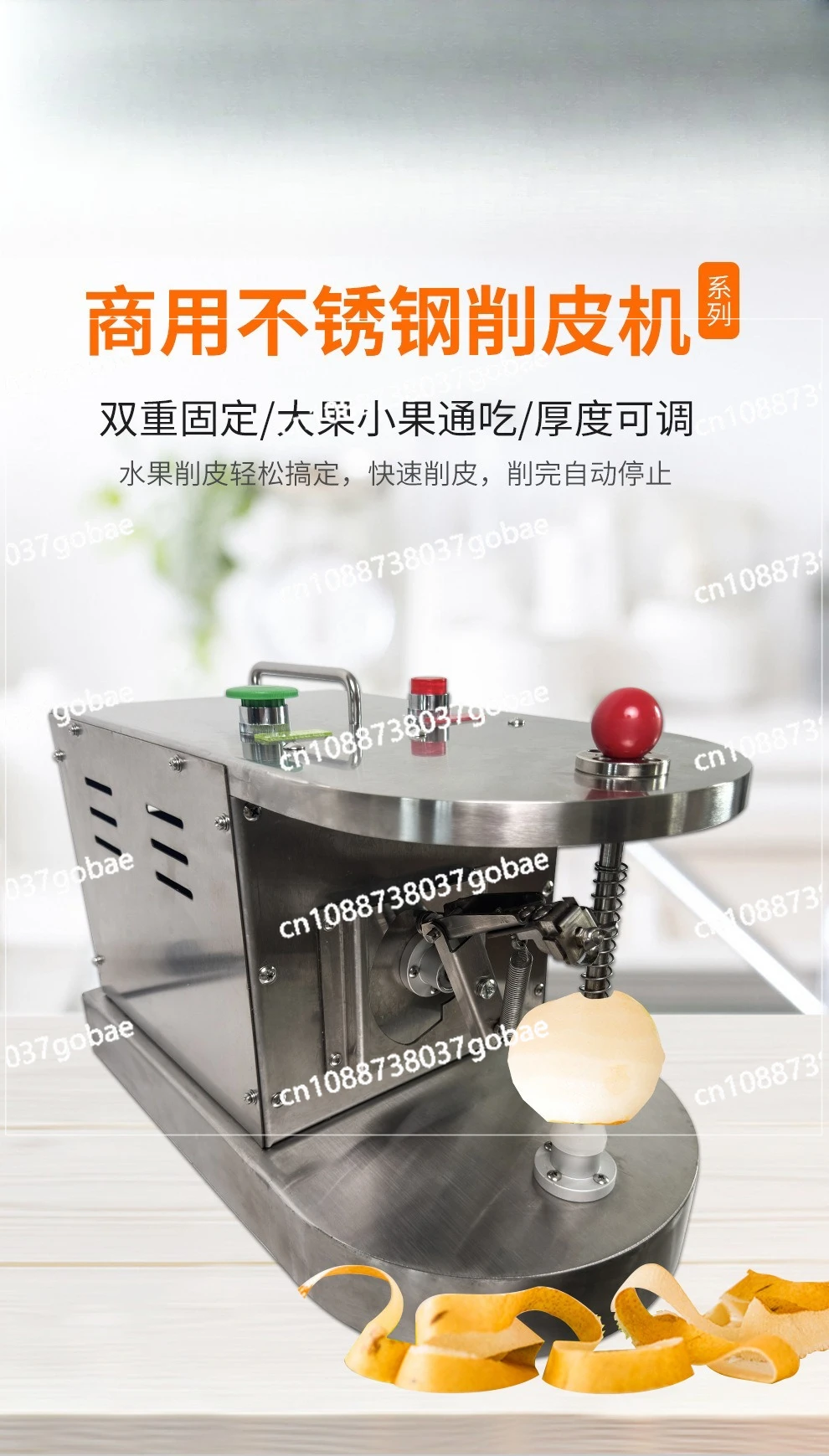 Fully automatic commercial orange apple peeling machine, double knife multi-functional fruit and vegetable peeling equipment