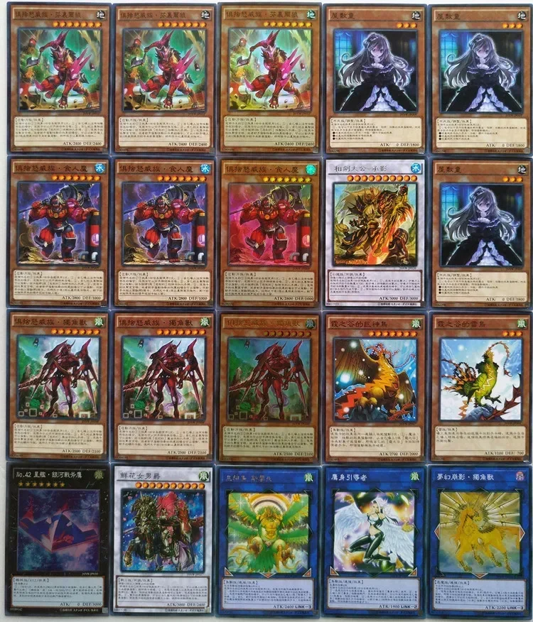 Yu-Gi-Oh Collectible Battle Card The Club of The Nu Wei Group of Card Fenrir Wolf Unicorn Leishen God Xia Valley Kyoshi Ogre