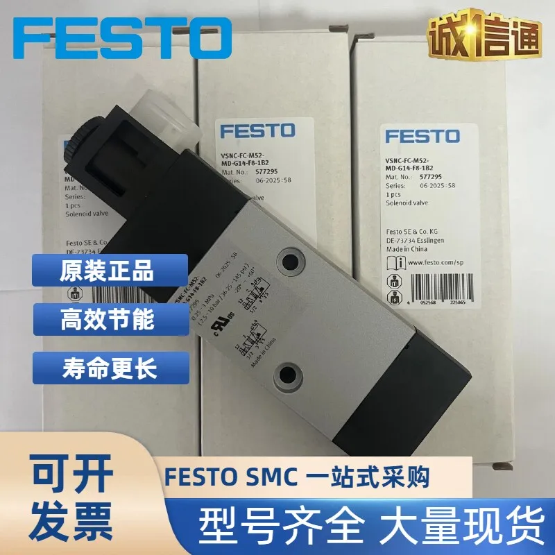 FESTO solenoid valve VSNC-FC-M52-MD-G14-F8-1B2 577257 577295 Festo