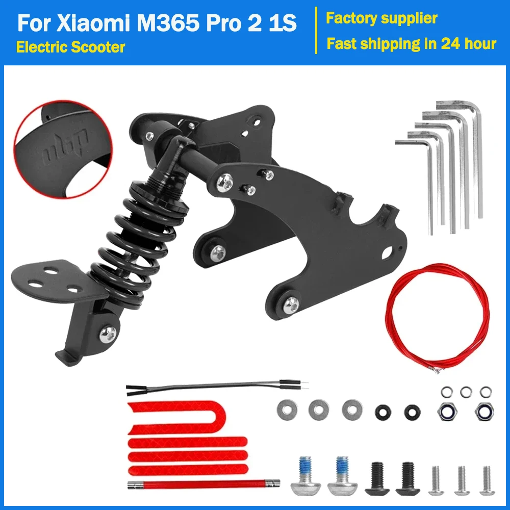

Комплект задней подвески для электрического скутера Xiaomi M365 1S Pro Pro2, задний амортизатор, амортизационные детали, аксессуары