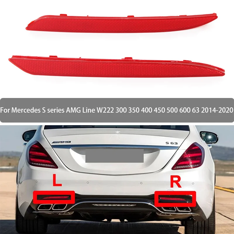 Светоотражающие полосы для Benz S серии AMG Line W222 300 350 400 450 500 600 63 2014 2015 2016 2017 2018 2019 2020 2228200774