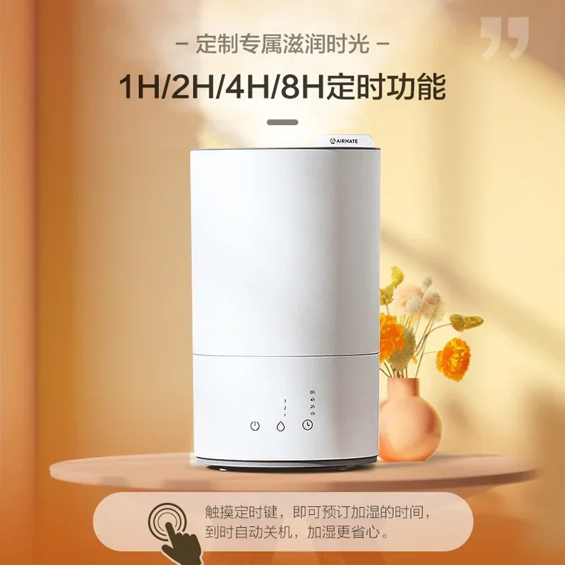 220V Airmate Smart Humidifier for Bedroom, Pregnancy and Baby, Large Purification Fog Output