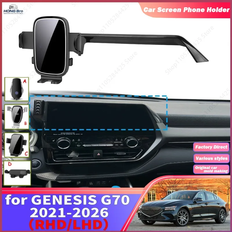 For GENESIS G70 2021-2026 RHD LHD Navigation Phone Holder Mount Customized Car Screen Holder Set Easy Installation